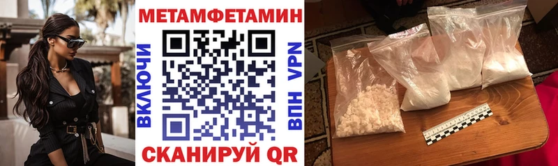 Амфетамин VHQ  Электроугли 