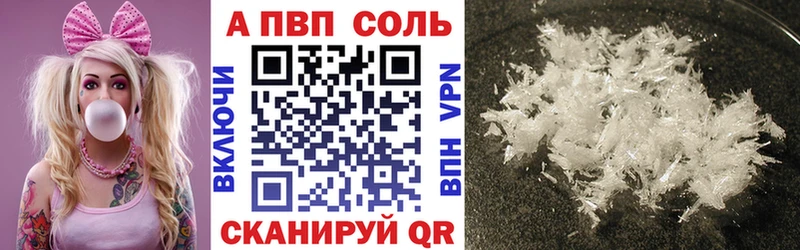 A PVP крисы CK  Электроугли 
