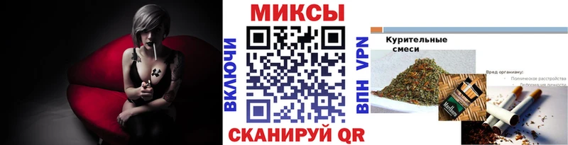 цены наркотик  Электроугли  Бутират Butirat 