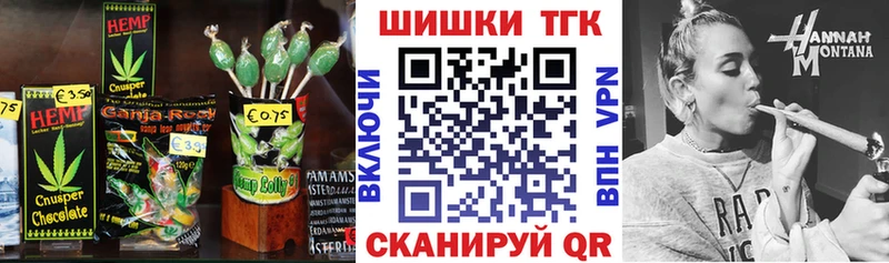 Cannafood конопля Электроугли