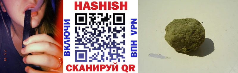 Гашиш гашик  Электроугли 