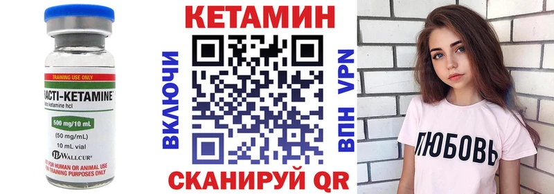 Кетамин ketamine  наркотики  блэк спрут   Электроугли 