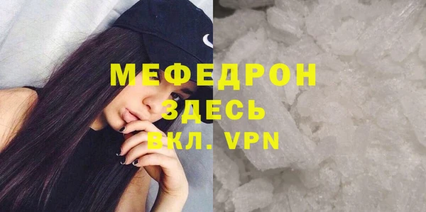 меф Абдулино