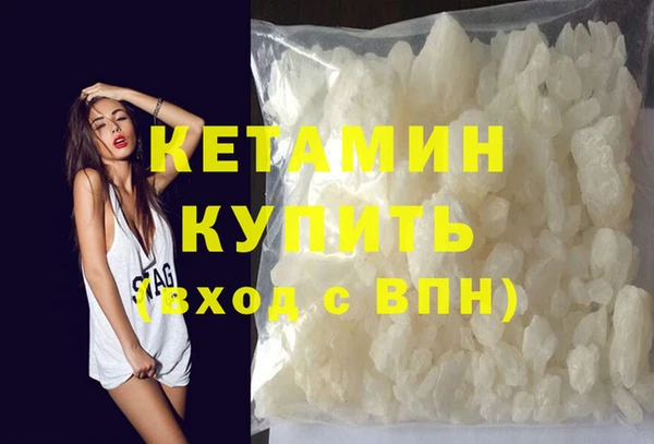 меф Абдулино