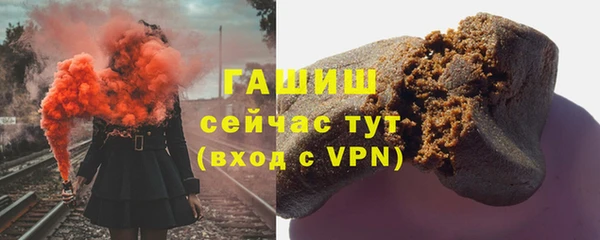 меф Абдулино