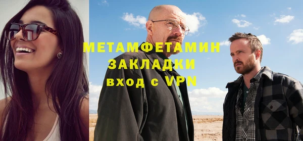 эйфоретик Наволоки