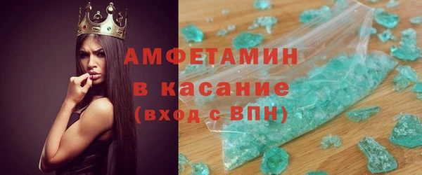меф Абдулино