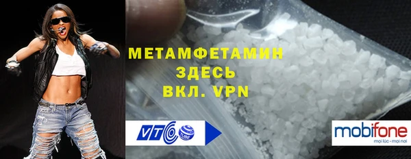 2c-b Абаза