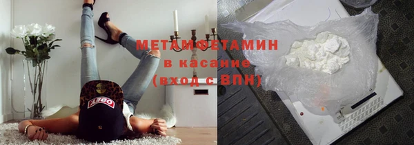 меф Абдулино