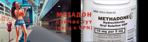 mix Абинск