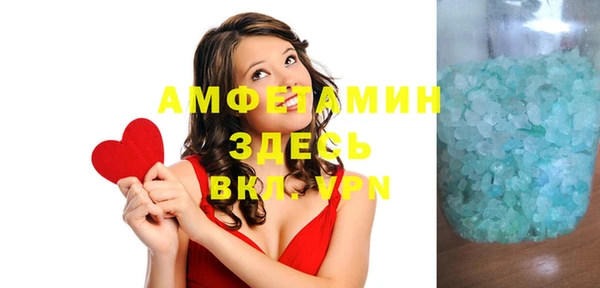 mix Абинск