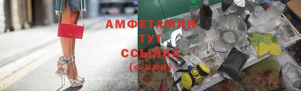 2c-b Абаза
