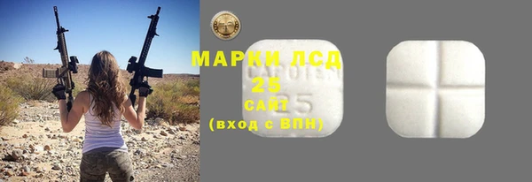 2c-b Абаза