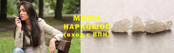 mix Абинск