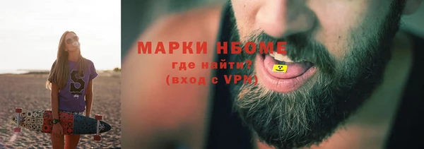 меф Абдулино