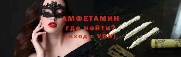 меф Абдулино