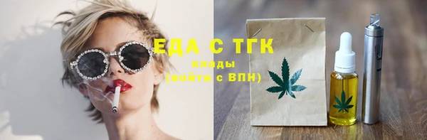 2c-b Абаза