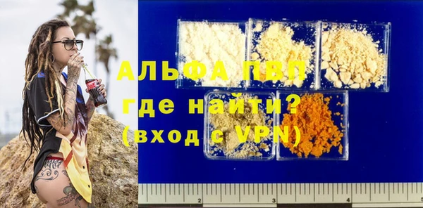 2c-b Абаза