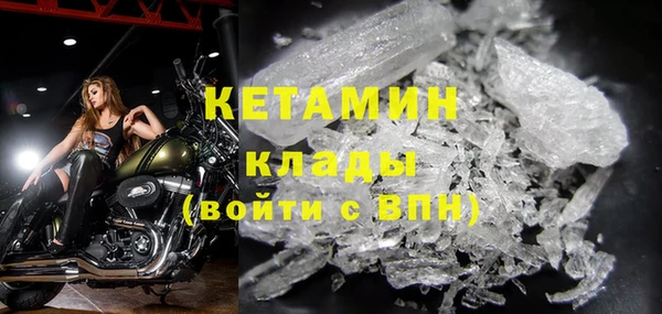 2c-b Абаза