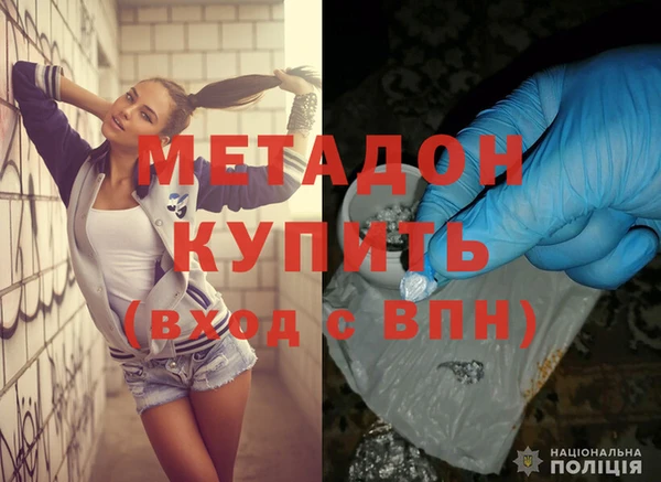 меф Абдулино