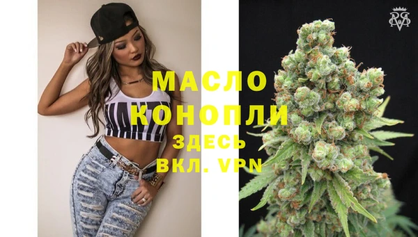 меф Абдулино