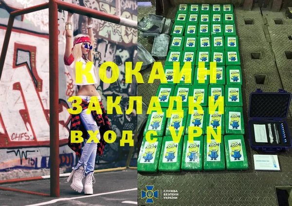 меф Абдулино