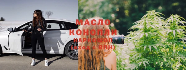 2c-b Абаза