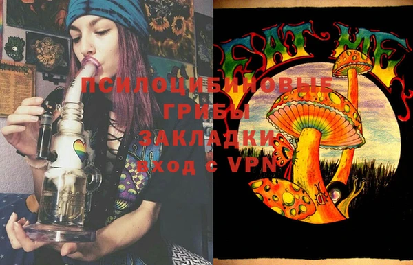 меф Абдулино