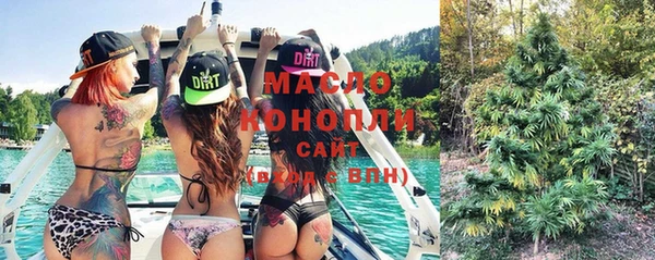 меф Абдулино