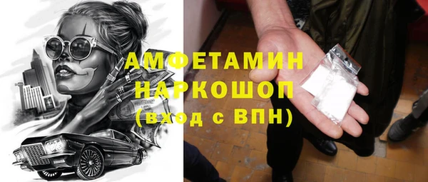 mix Абинск