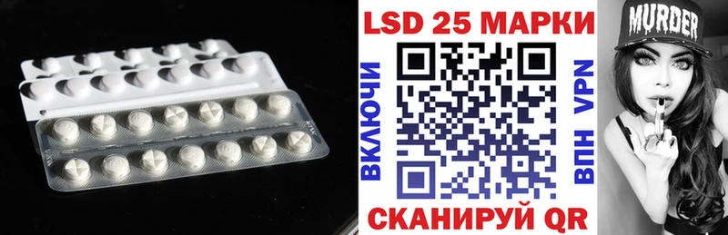 Лсд 25 экстази ecstasy  Электроугли 