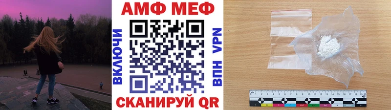 МЕТАМФЕТАМИН кристалл  где можно купить наркотик  Электроугли 