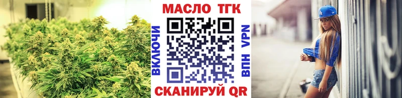 магазин  наркотиков  Электроугли  Дистиллят ТГК концентрат 